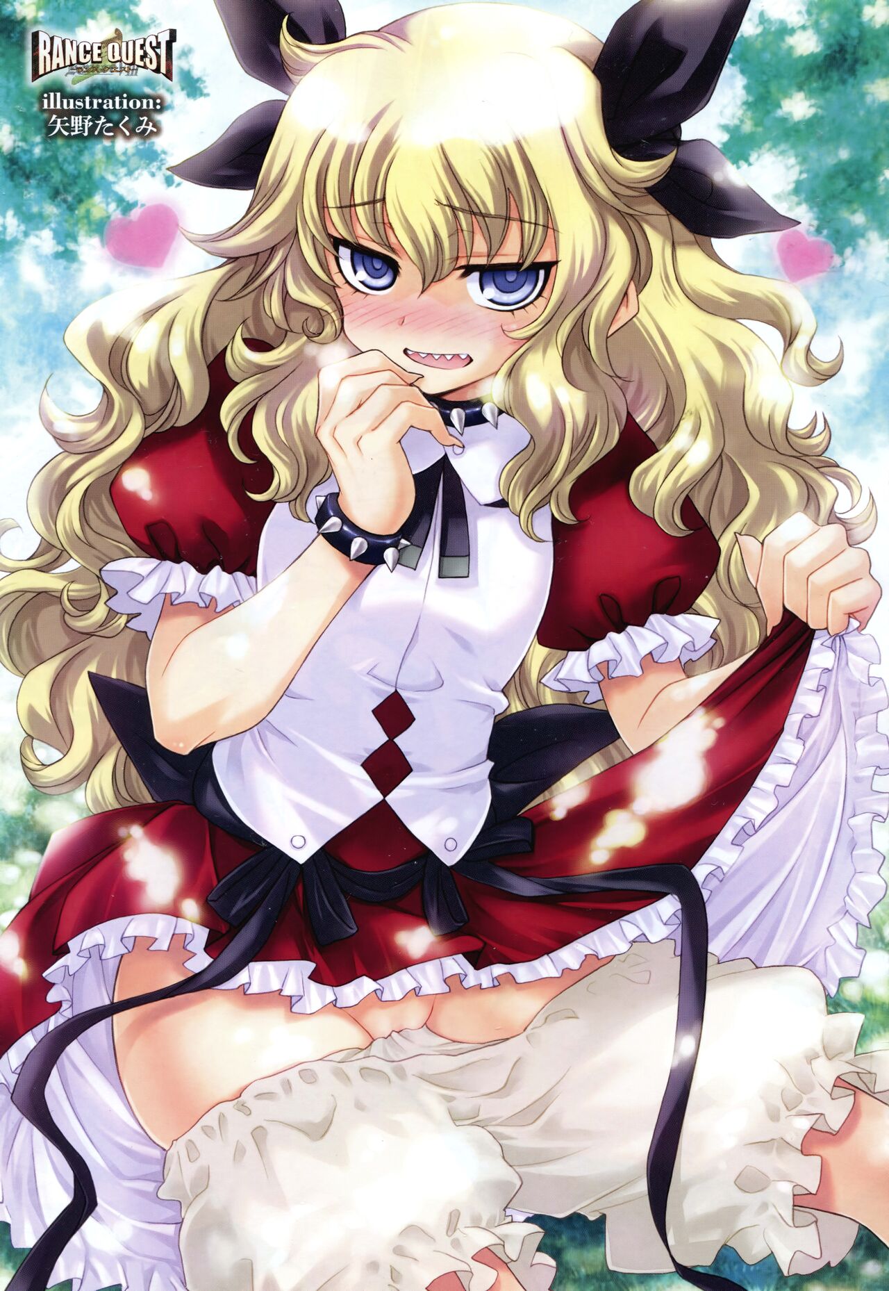 Rance Quest Anthology page 4 full