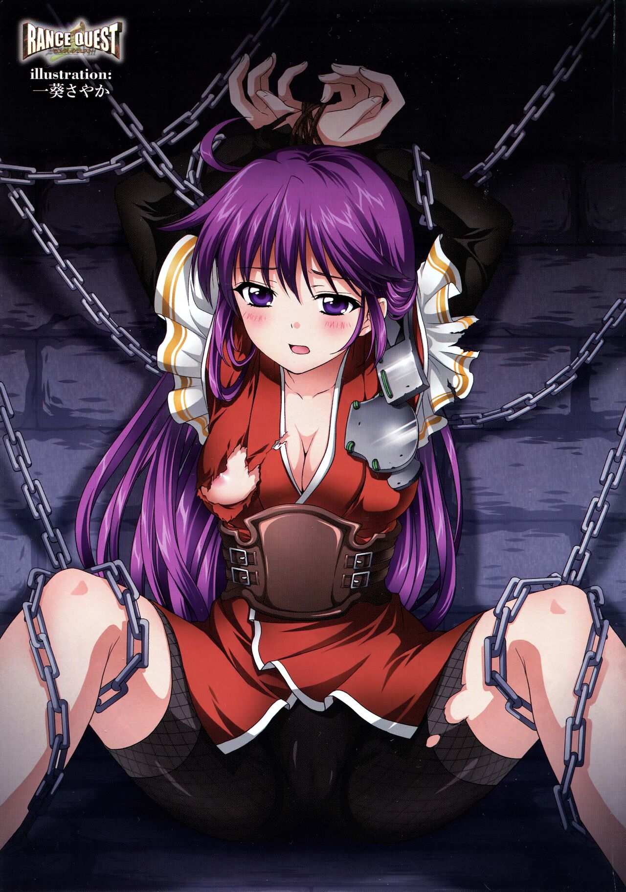 Rance Quest Anthology page 6 full