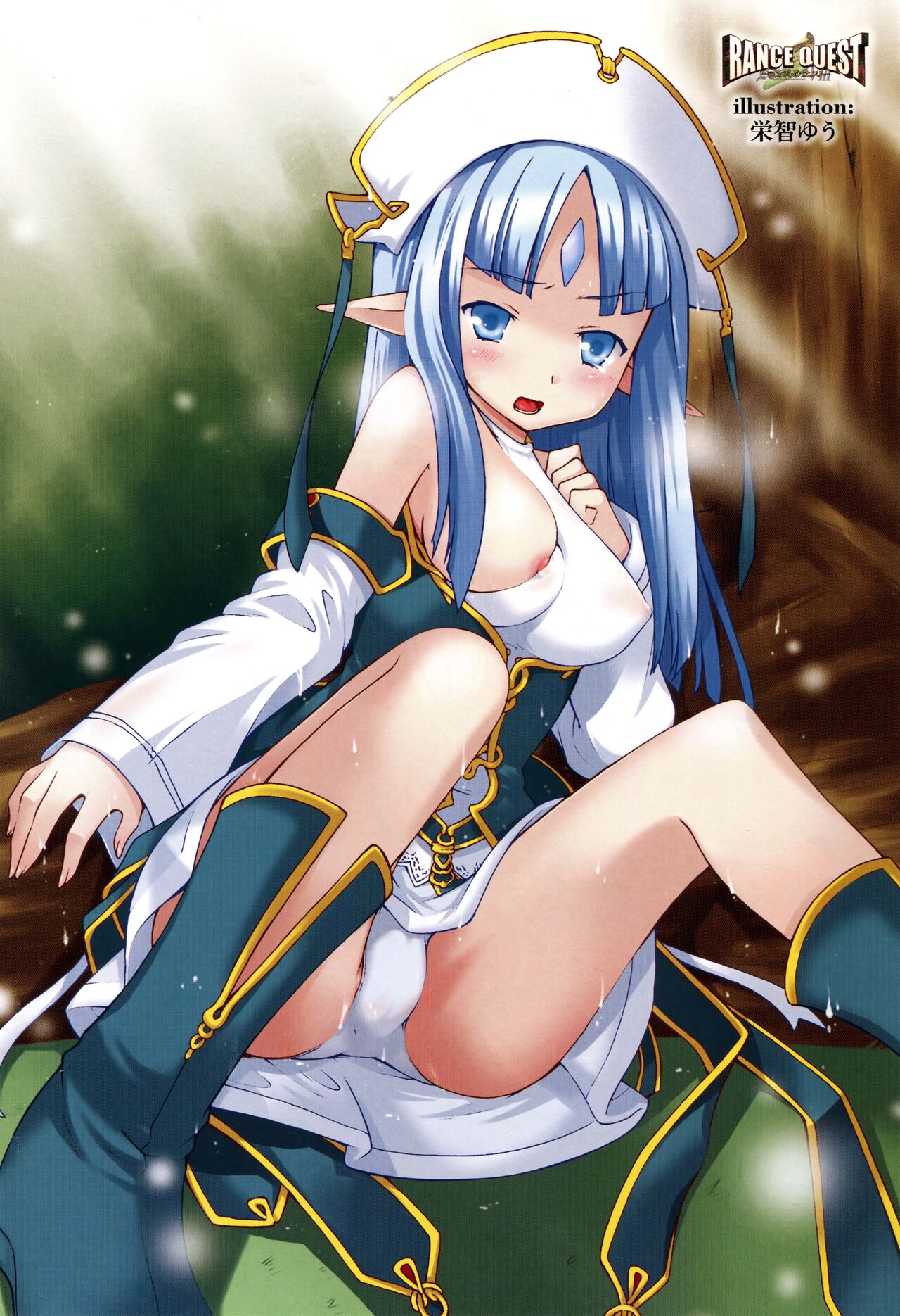 Rance Quest Anthology page 7 full