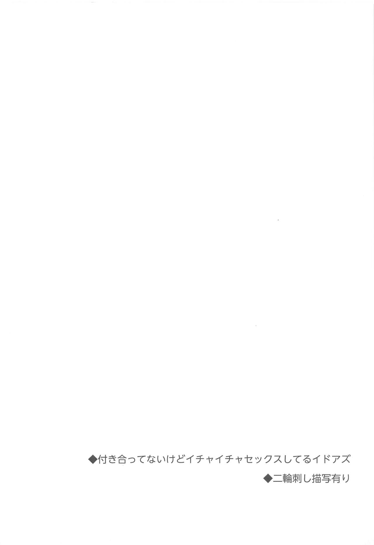 More, more, and more page 3 full