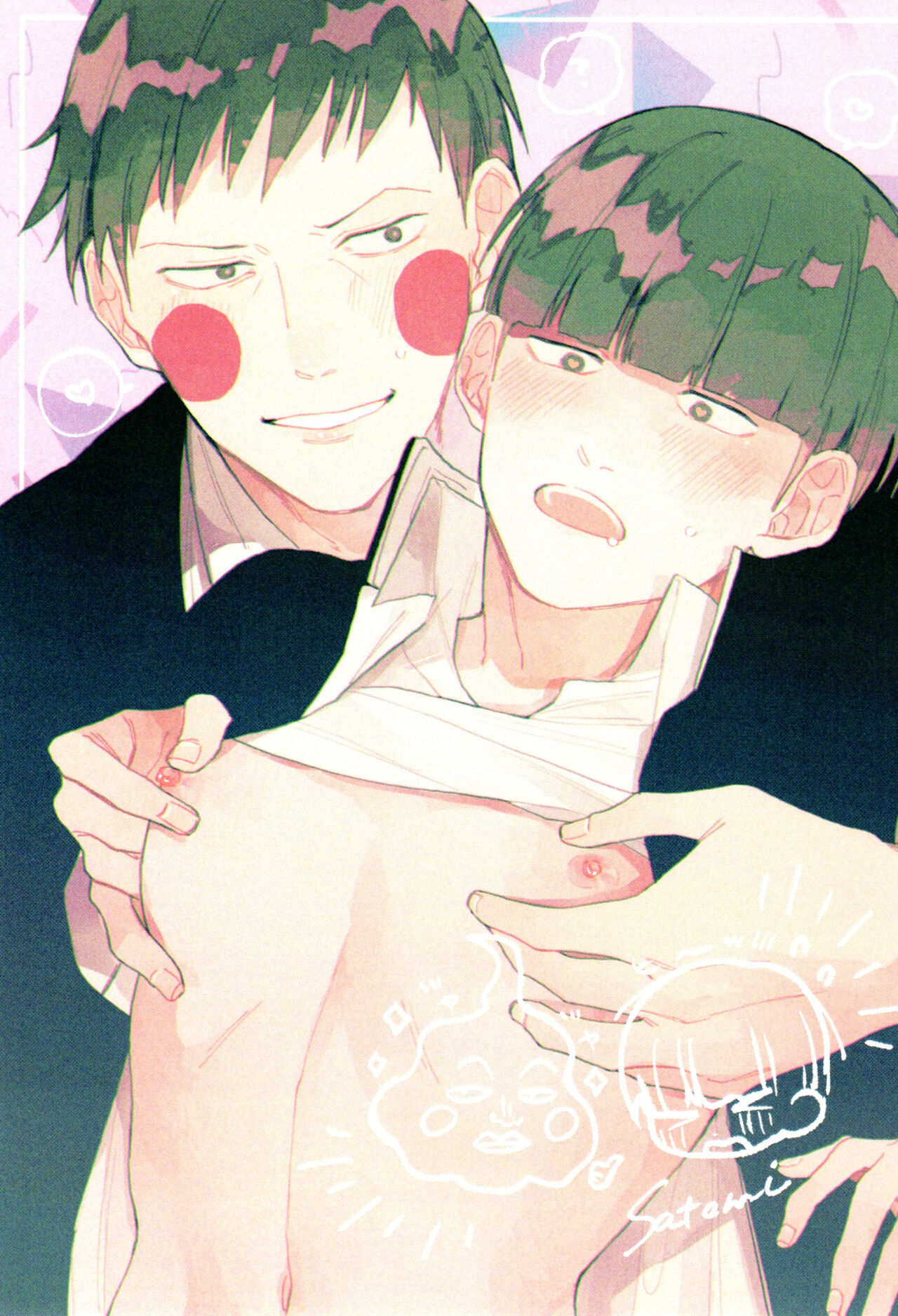 Jōkyū akuryō ni aisa re sugite komattemasu! page 2 full