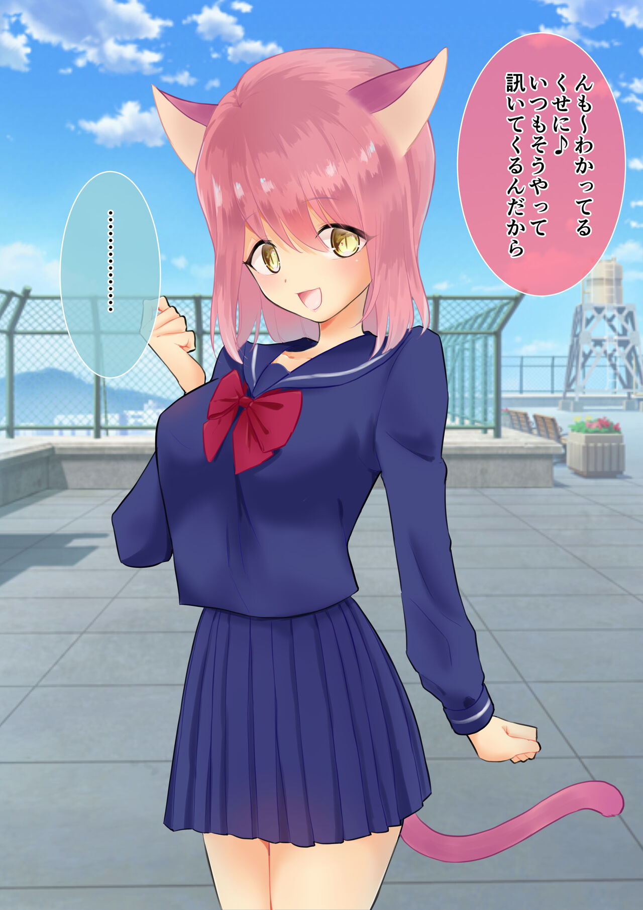 発情期のネコ耳娘を羞恥調教 page 2 full