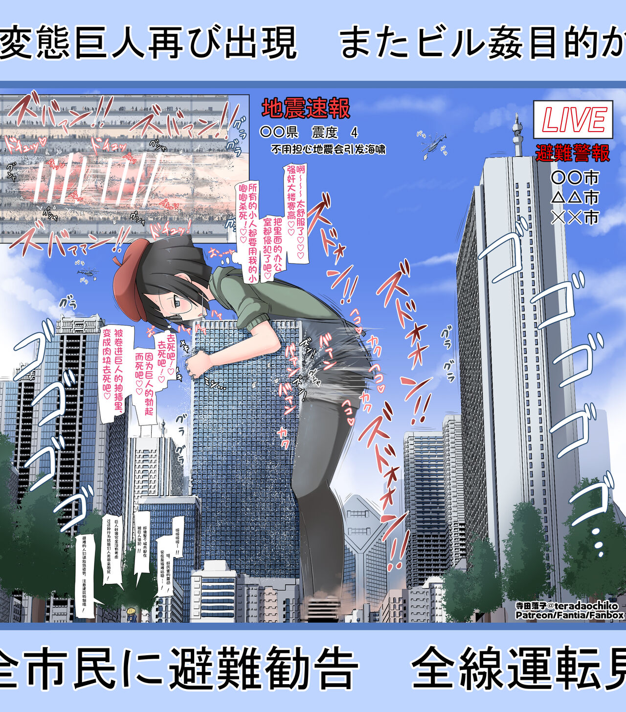 Scatter diagram translation page 4 full