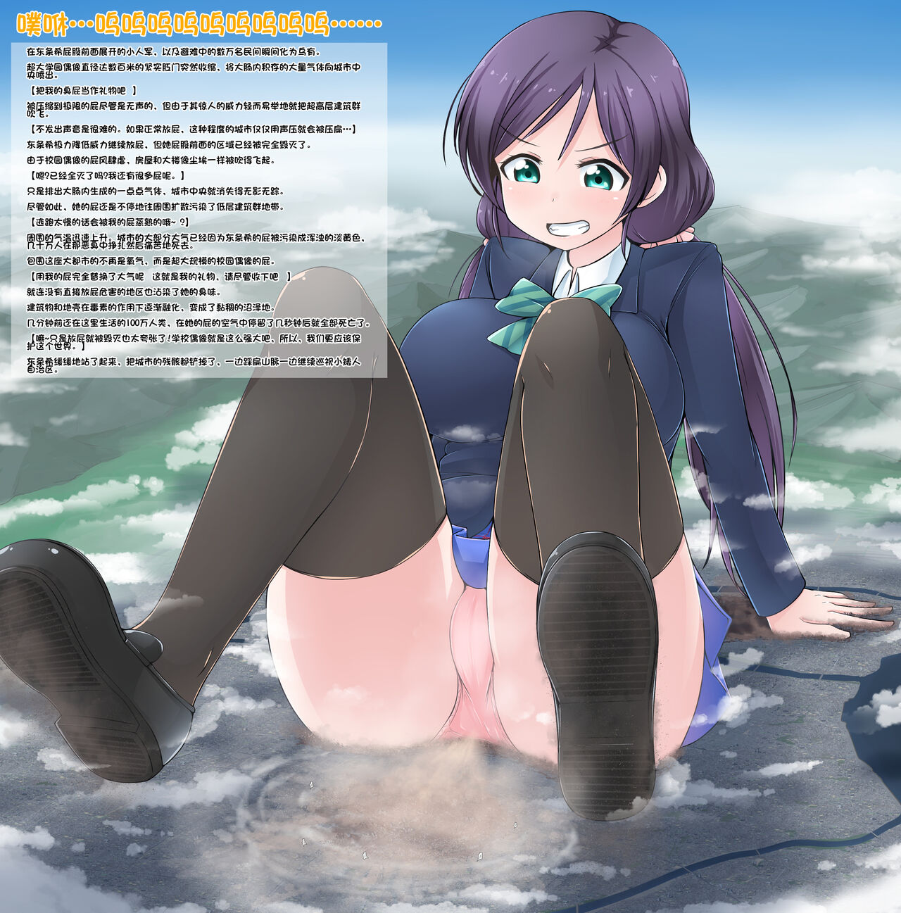 Scatter diagram translation page 8 full