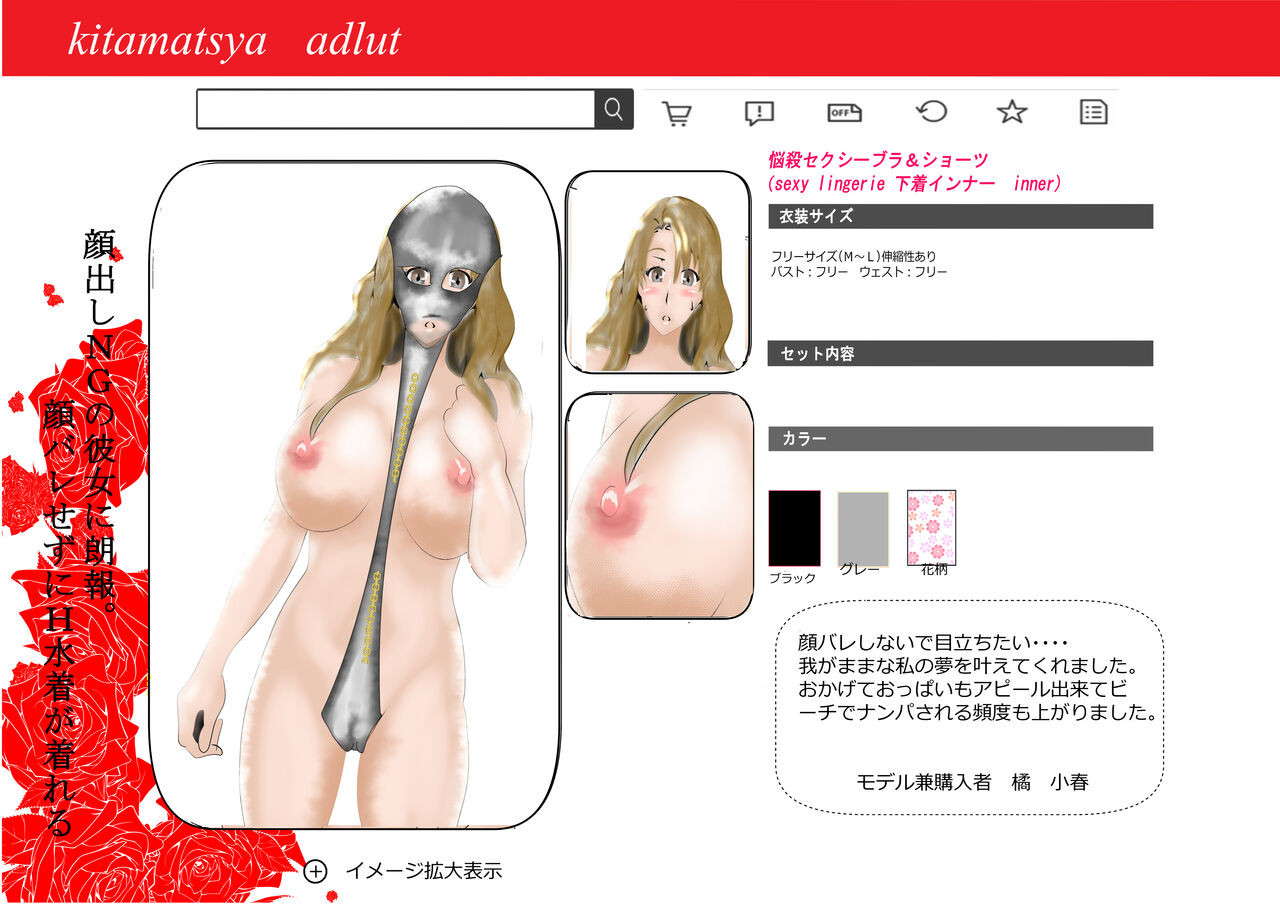 Netorare Onna Kyoushi Soushuuhen 5 page 7 full