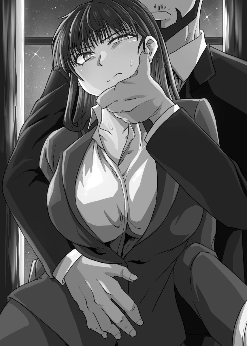 Furin de shika Mitasarenai Mono page 2 full