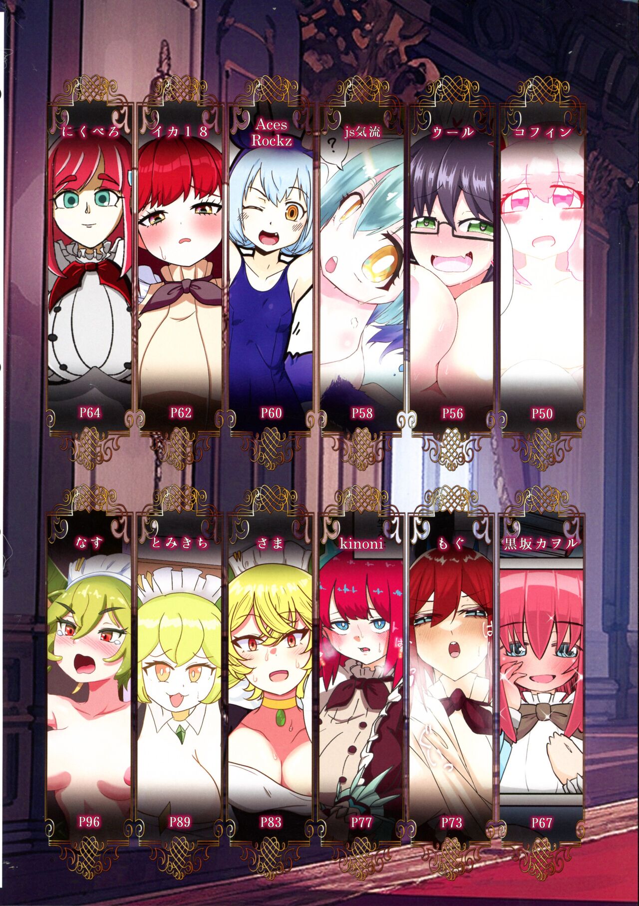 Dorame Etchi Goudoushi MYSTIC EROTIC page 5 full