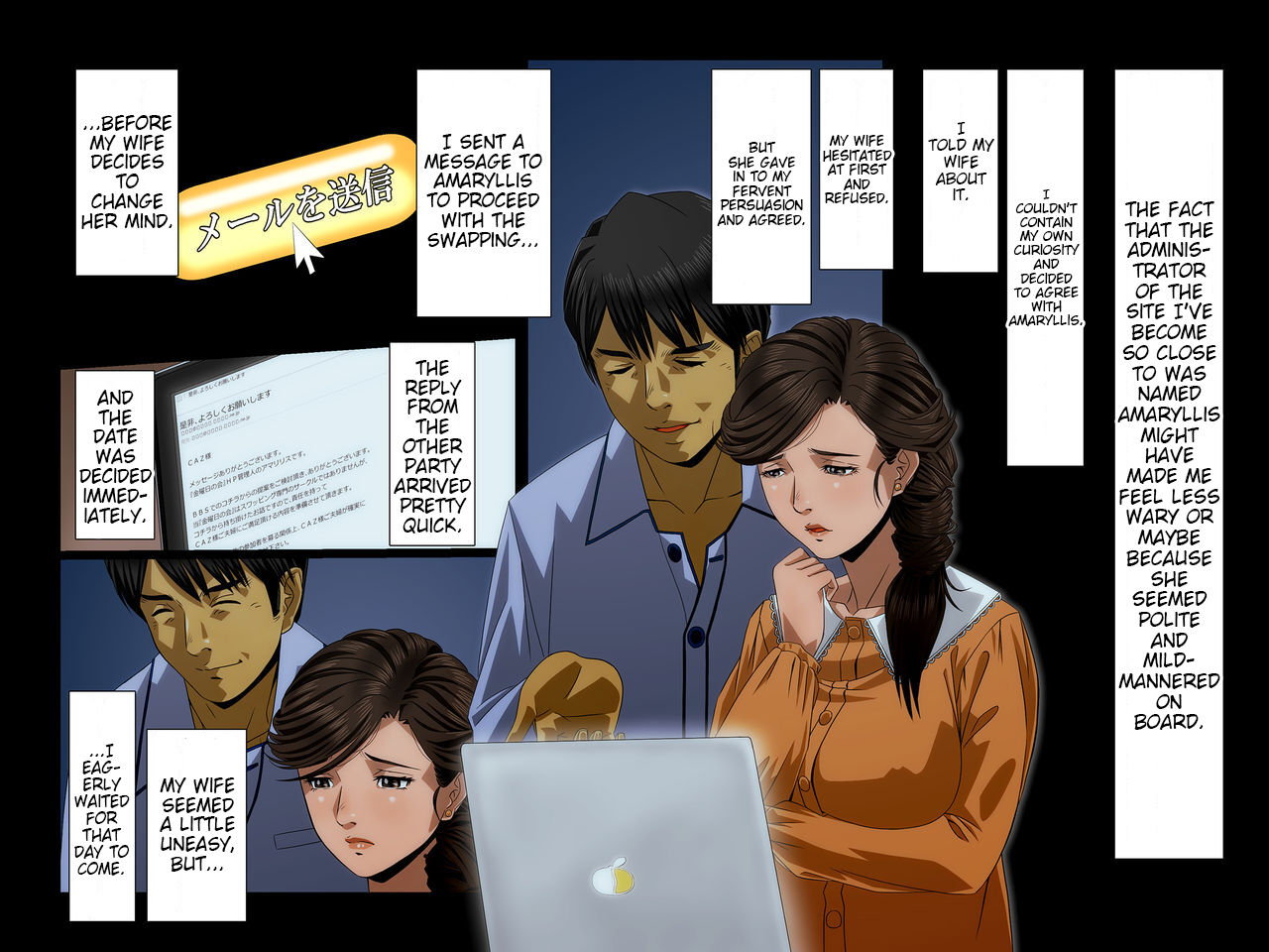 Kimi wa Waga Subete - All the Things You Are page 7 full