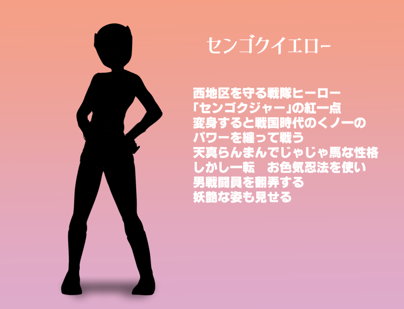 The Smug Operation of a Masochistic Man and a Villainous Organization page 2 full