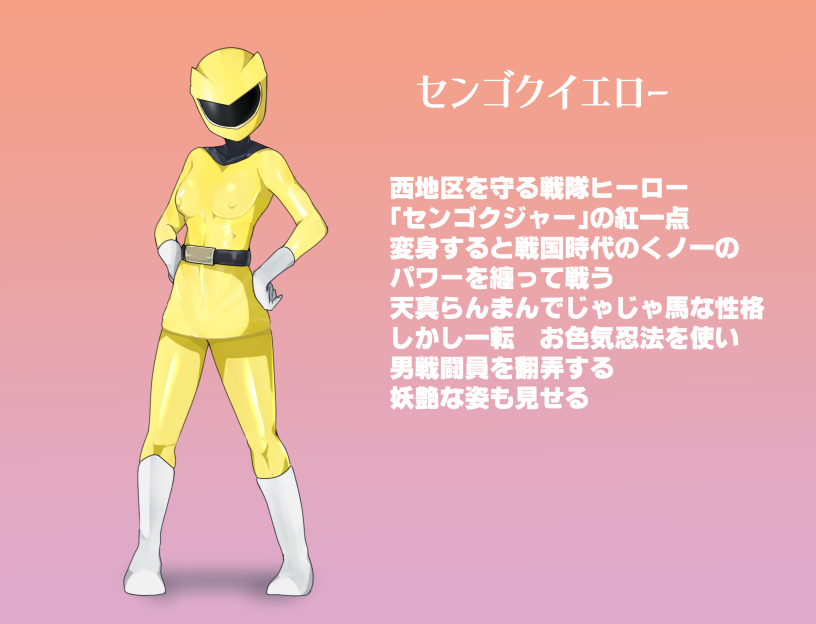 The Smug Operation of a Masochistic Man and a Villainous Organization page 3 full