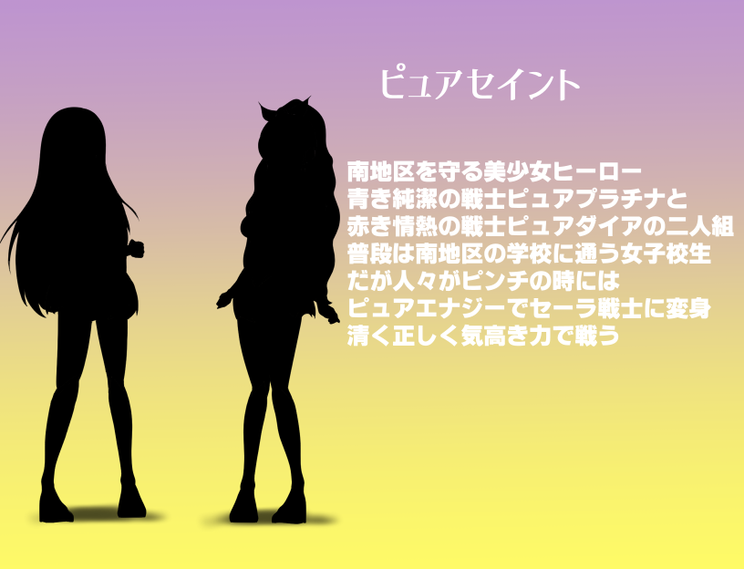 The Smug Operation of a Masochistic Man and a Villainous Organization page 4 full