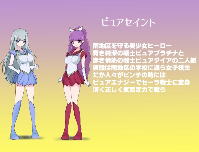 The Smug Operation of a Masochistic Man and a Villainous Organization page 5 full