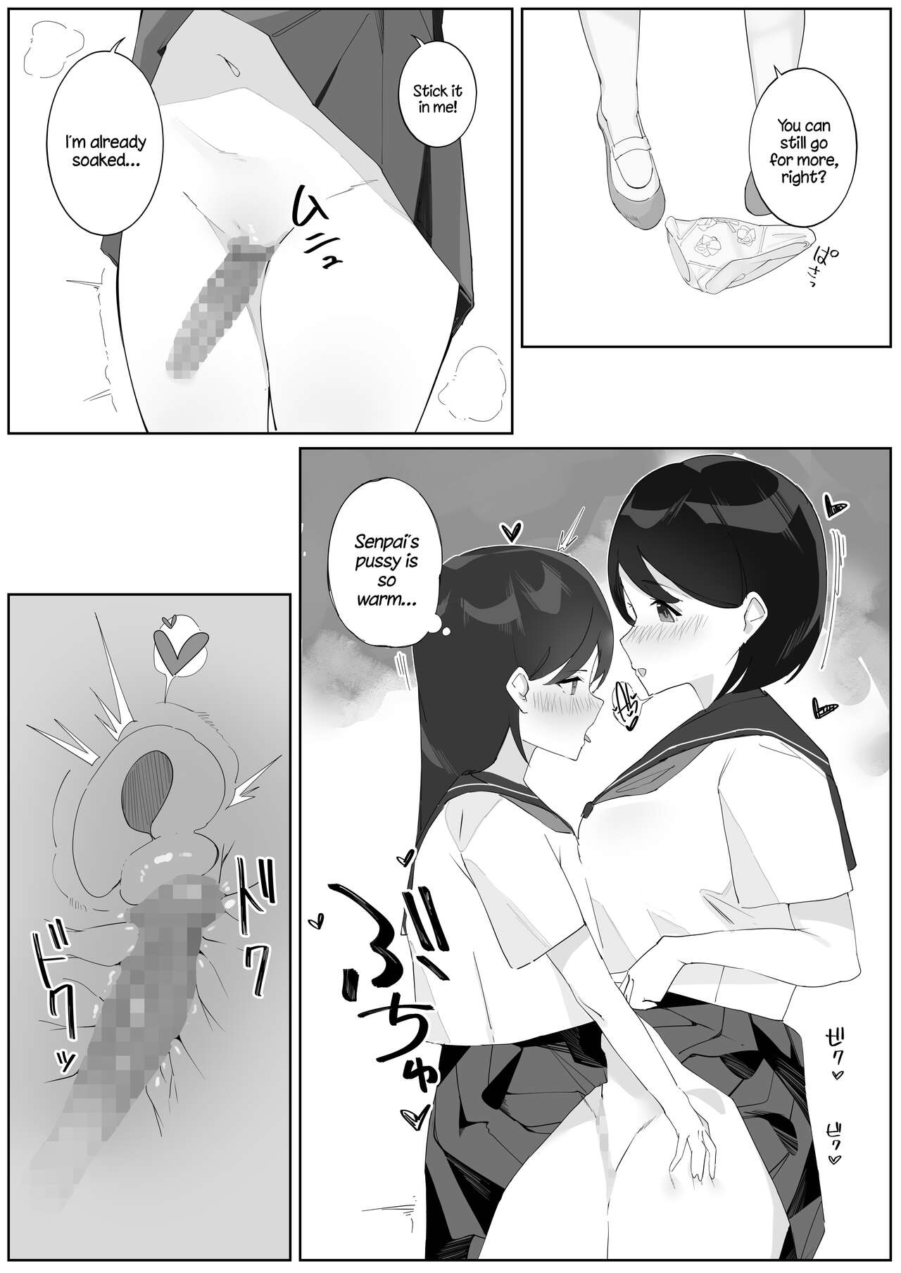 Futanari Musume no Iru Joshiryo 2 | There's A Futanari In The Girls' Dorm 2 page 6 full