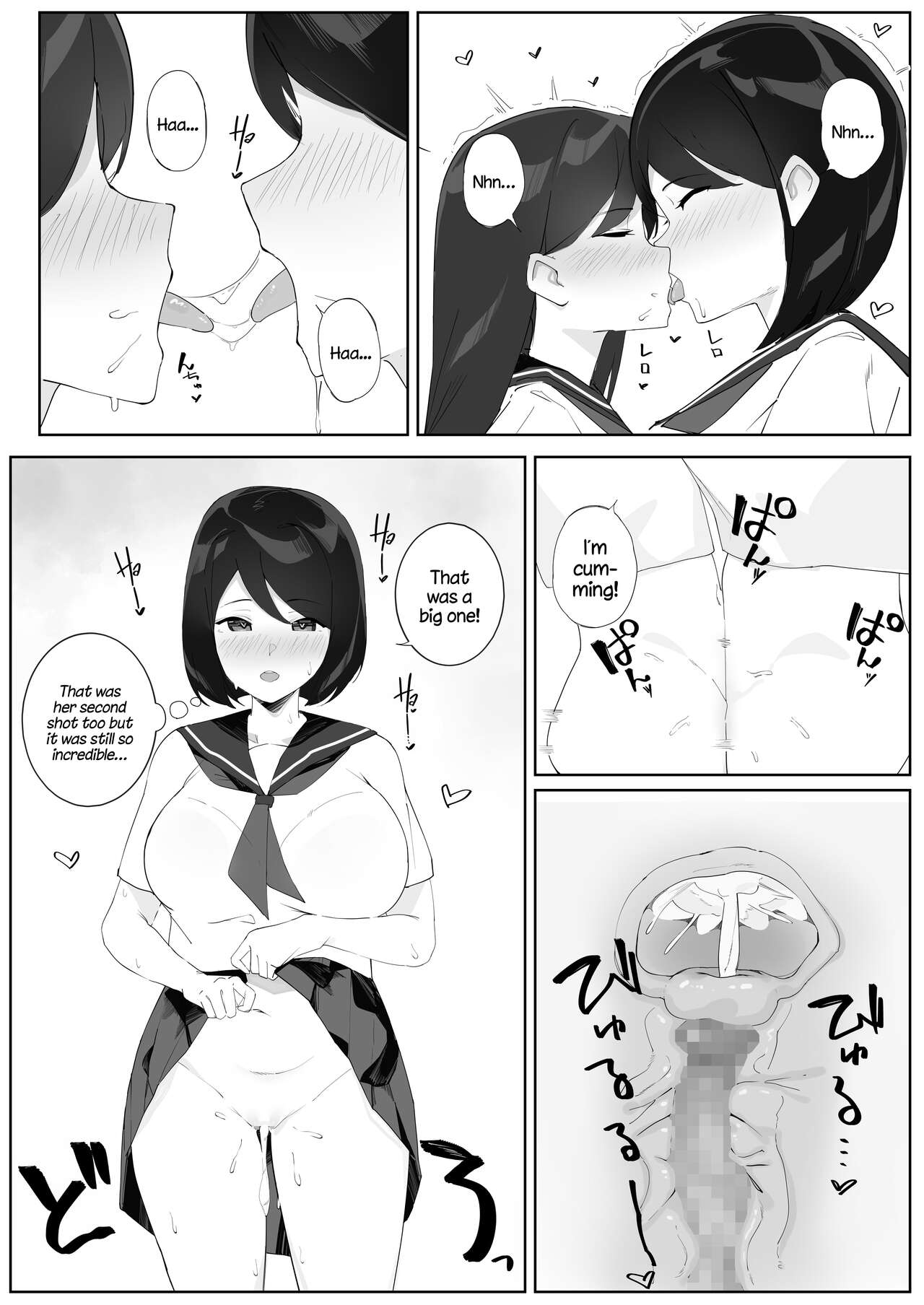 Futanari Musume no Iru Joshiryo 2 | There's A Futanari In The Girls' Dorm 2 page 7 full