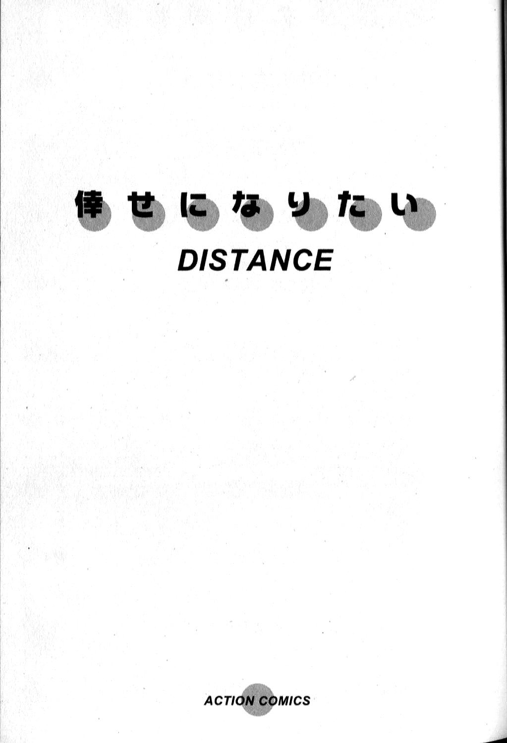 Shiawase Ni Naritai page 2 full