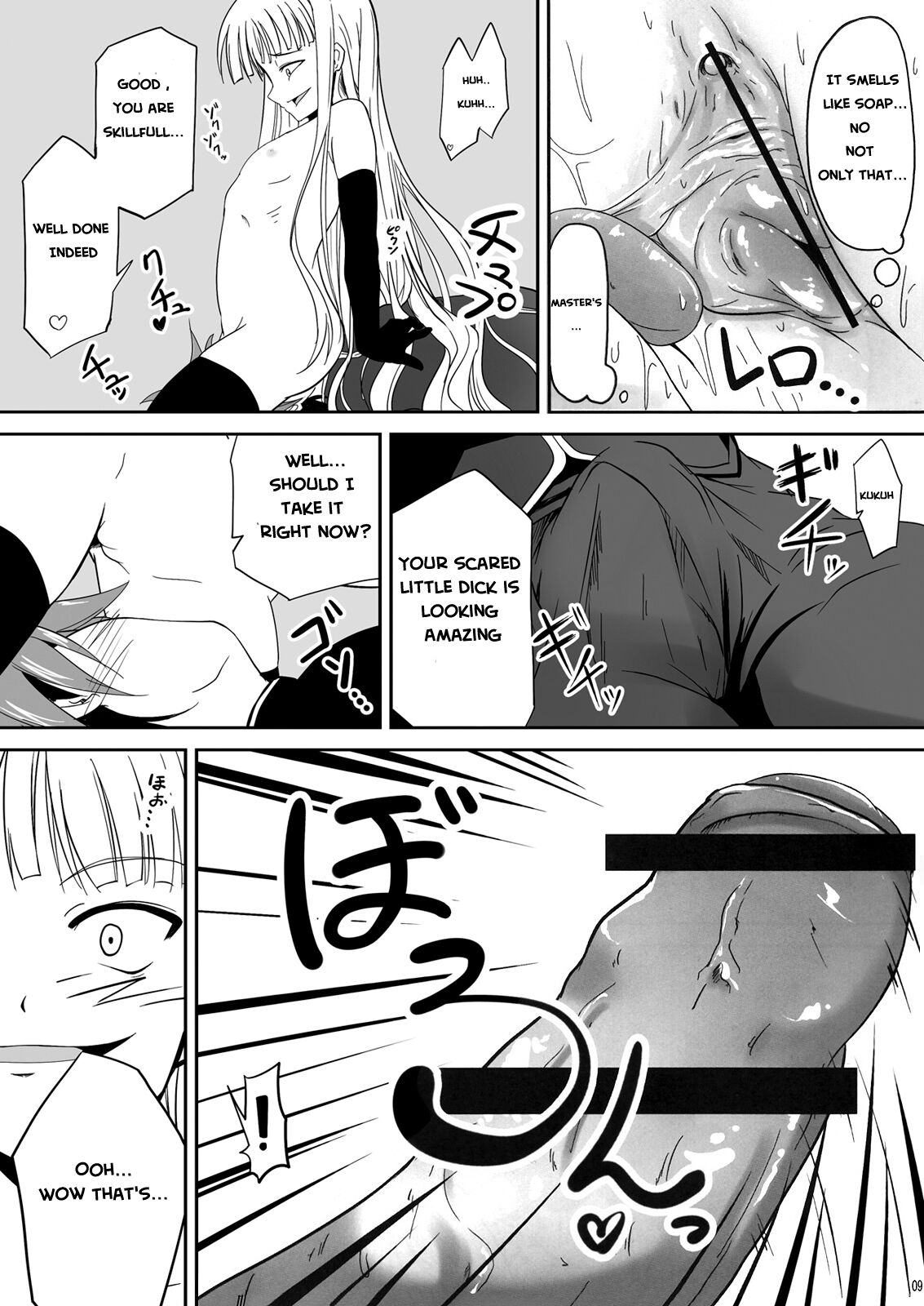 Shibotte Loli Babaa-sama! | Squeeze me Lolibabaa-sama! page 9 full