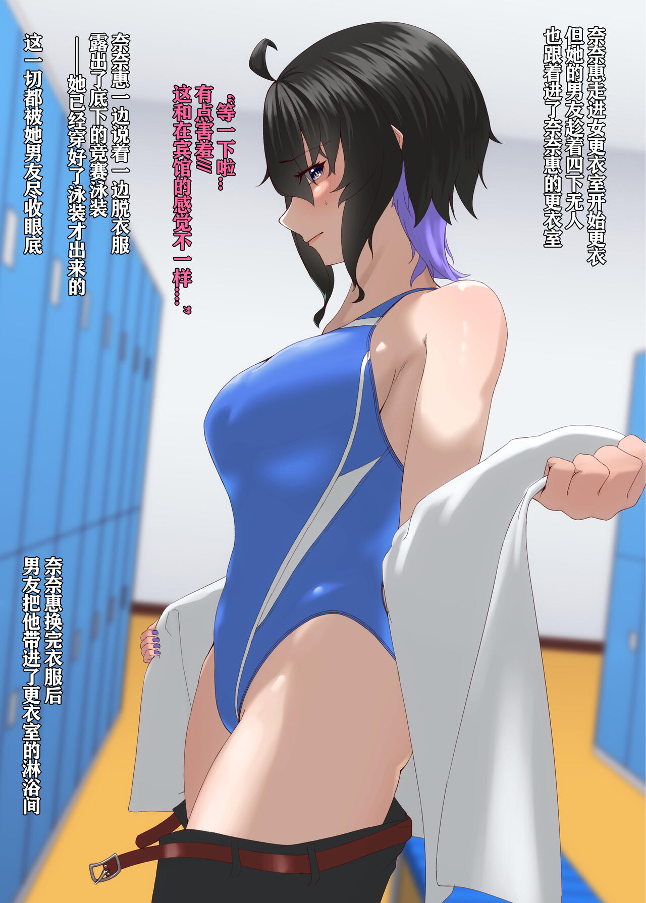 TIGHT! NNE EXTRA HARD!!+pixiv sub story page 4 full