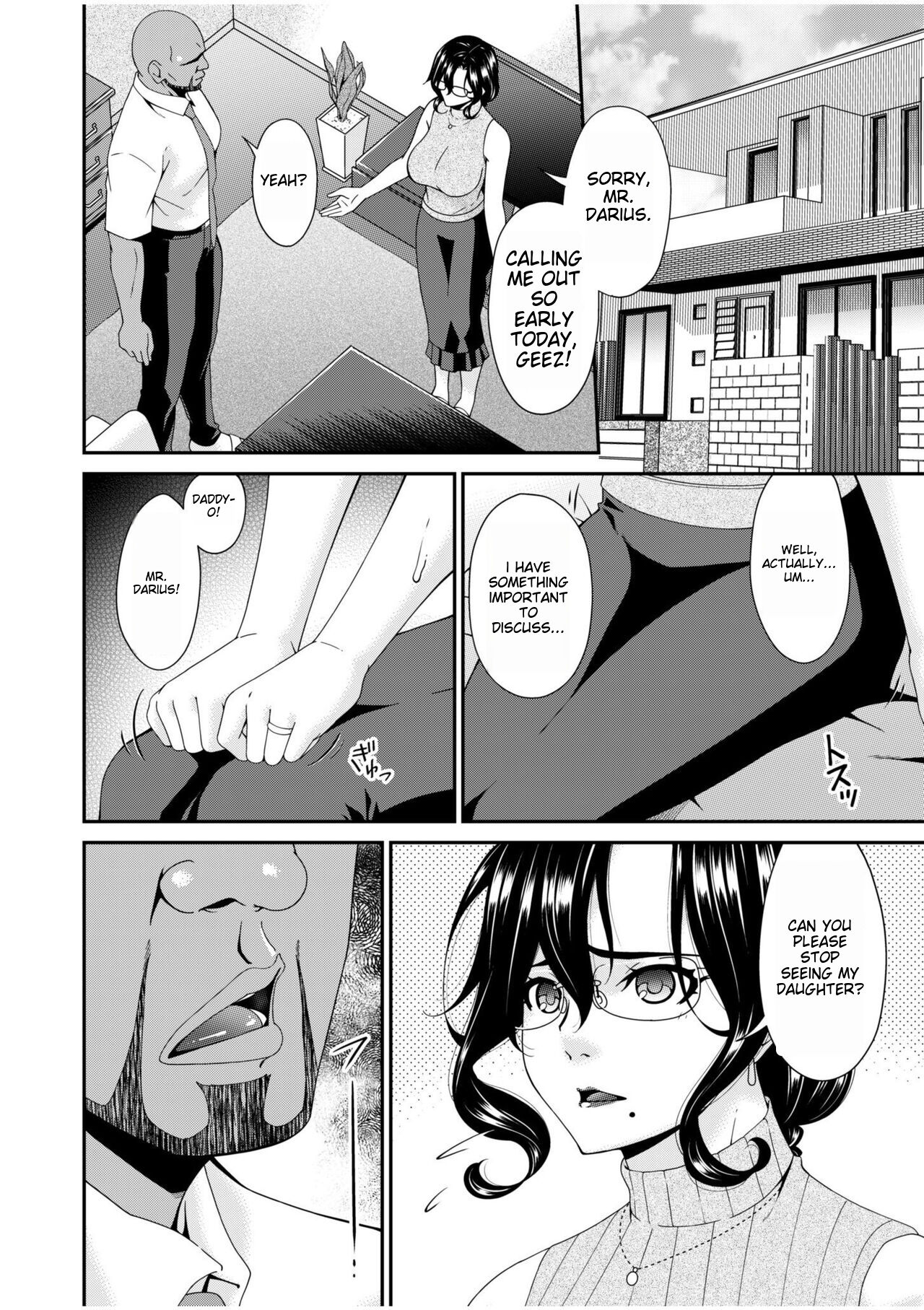Haha to Tsuma o Yameru Toki 1 page 5 full