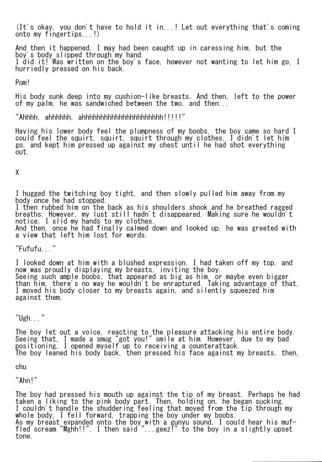 Issunboushi to Ningyohime page 5 full