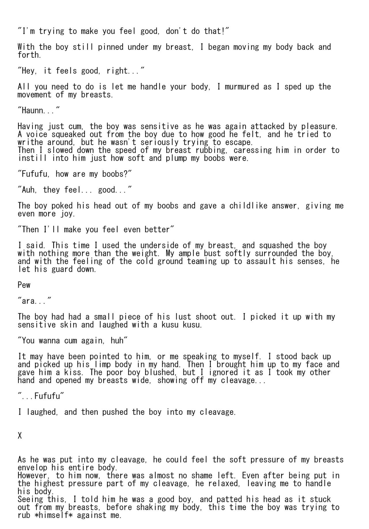 Issunboushi to Ningyohime page 6 full