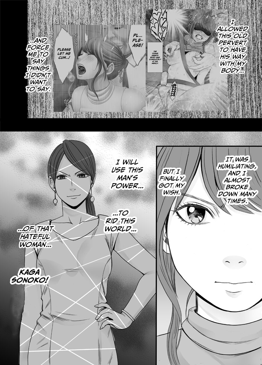 Ki no Tsuyoi Joshi Announcer ga Kutsujoku ni Taerarenaku naru made FINAL page 3 full