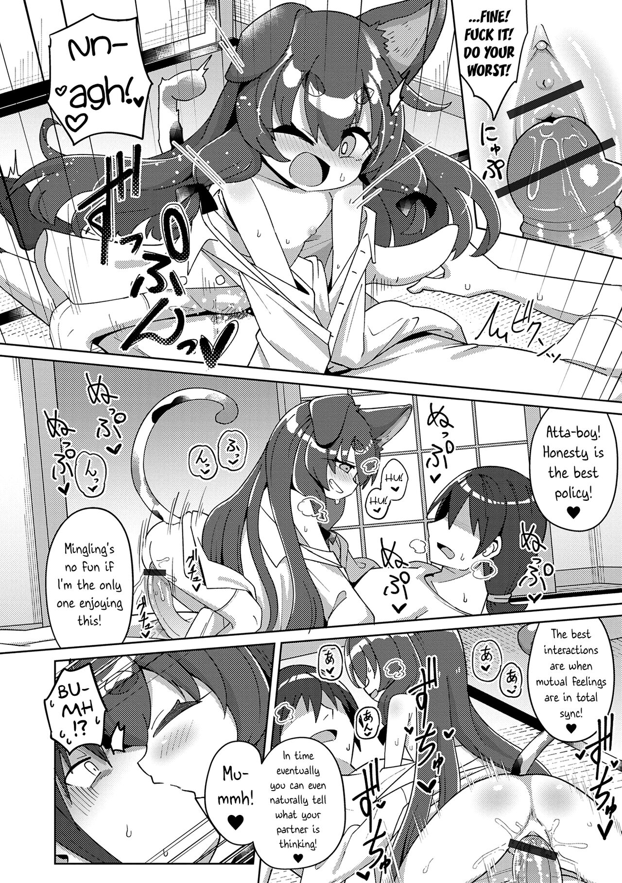 Sumikomu Mononoke | Home To A Spirit page 8 full