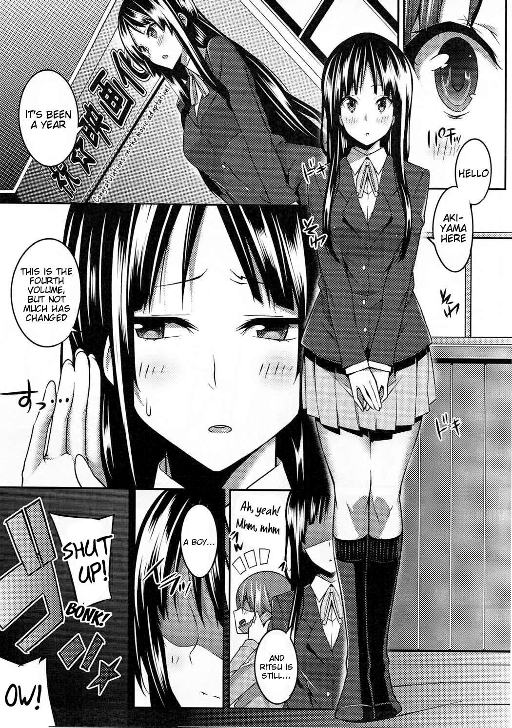 the book of "mio" 4 page 2 full