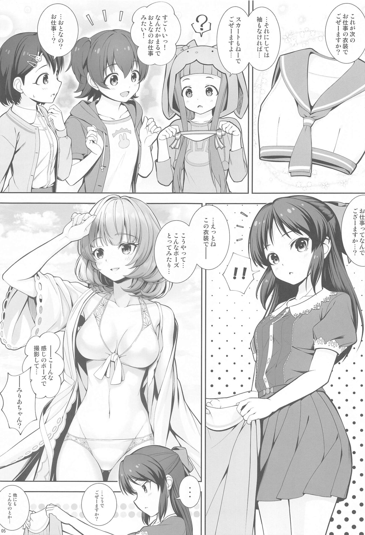 DIARIES 02 page 4 full