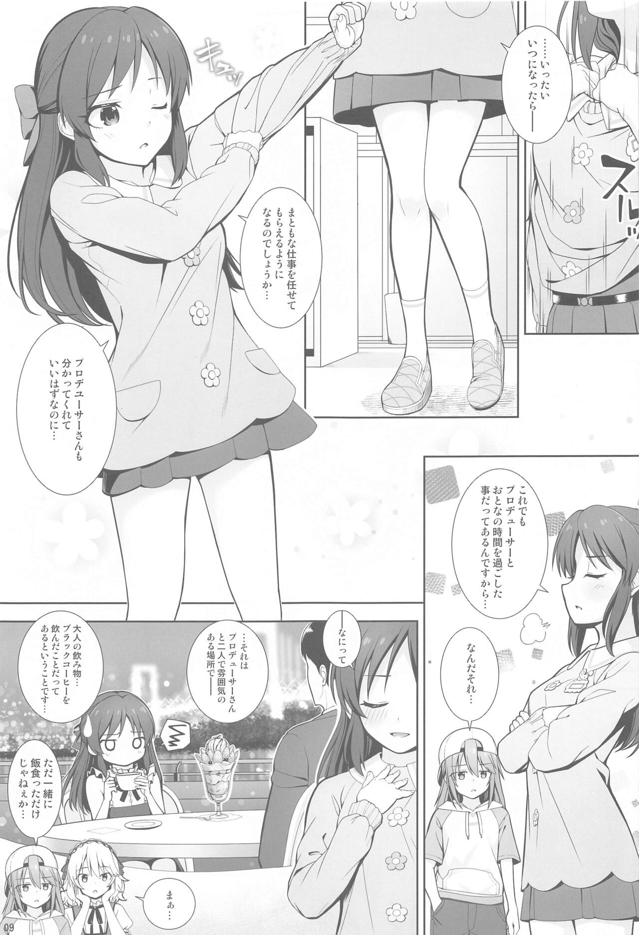 DIARIES 02 page 8 full