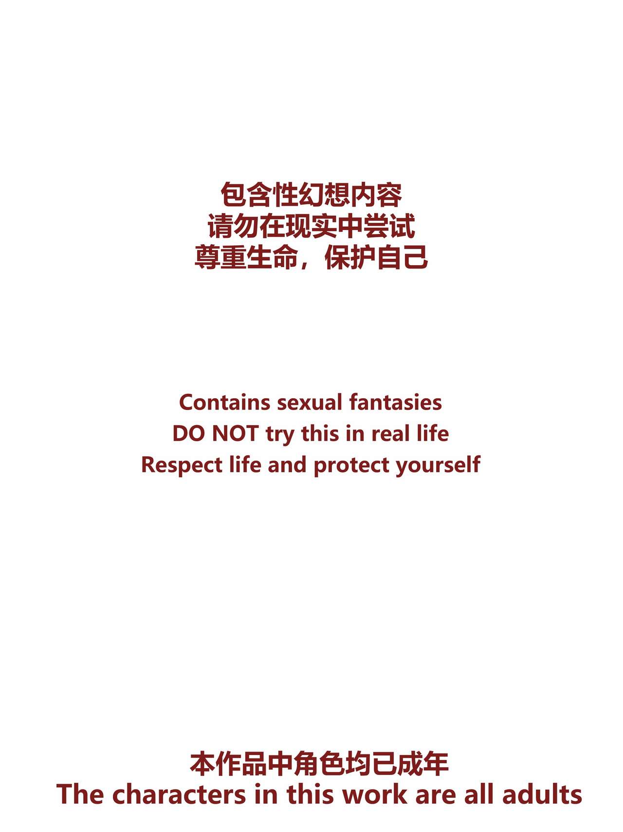 Pluma's  ice-fishing page 2 full