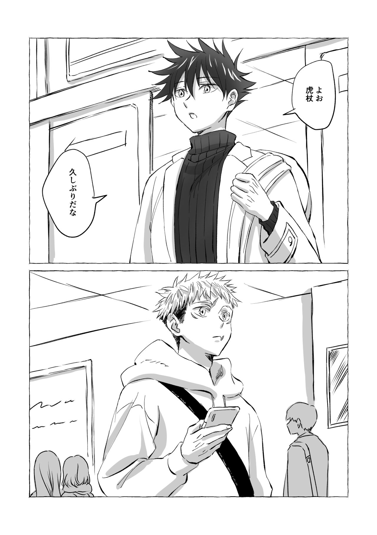 Oops! Vol.3 page 3 full