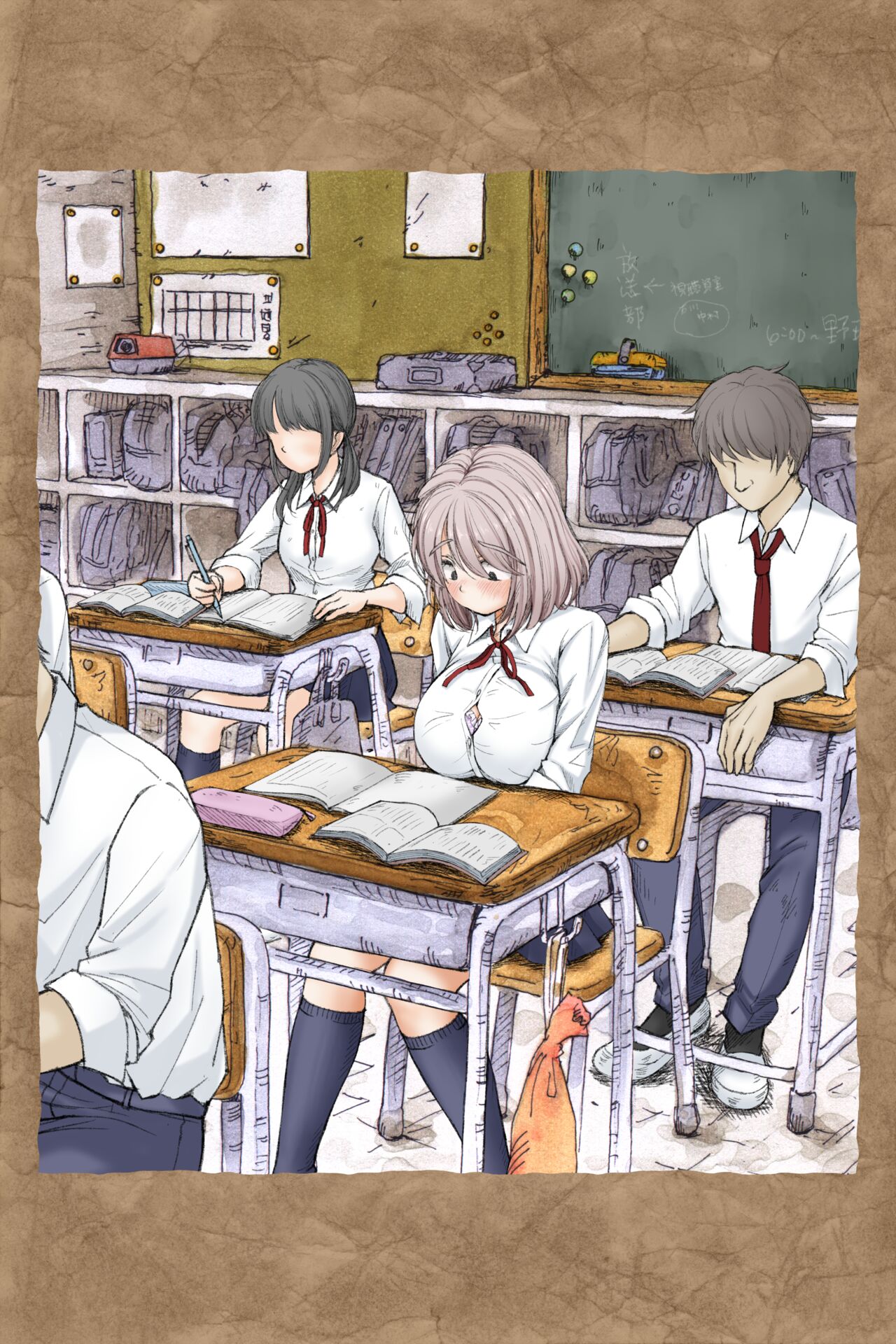 ギフペット page 10 full