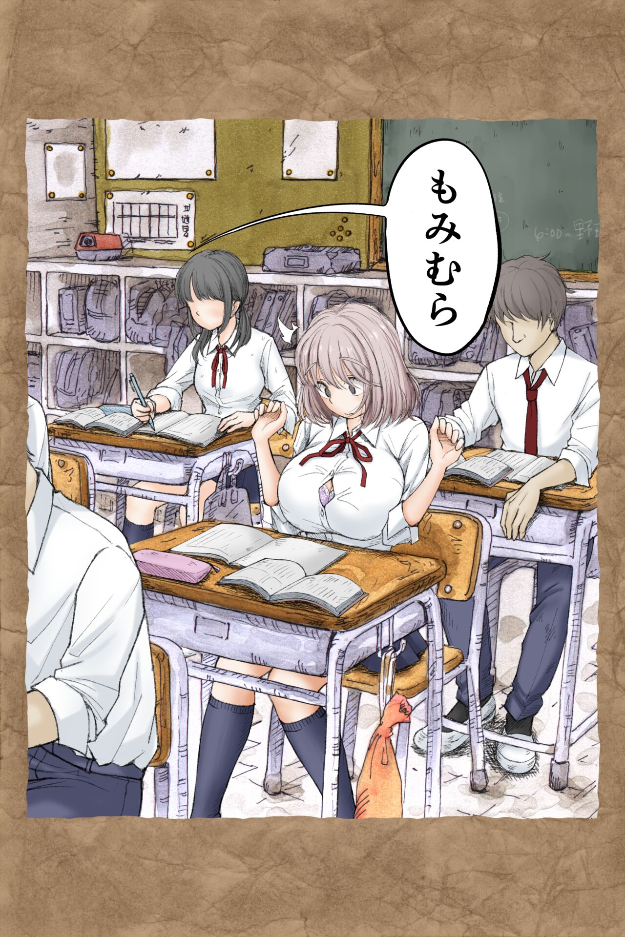 ギフペット page 5 full