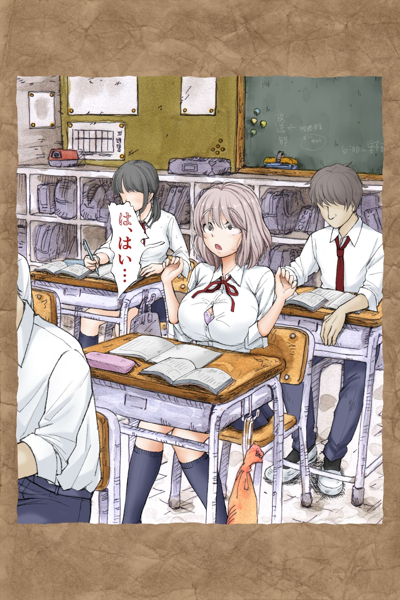 ギフペット page 6 full