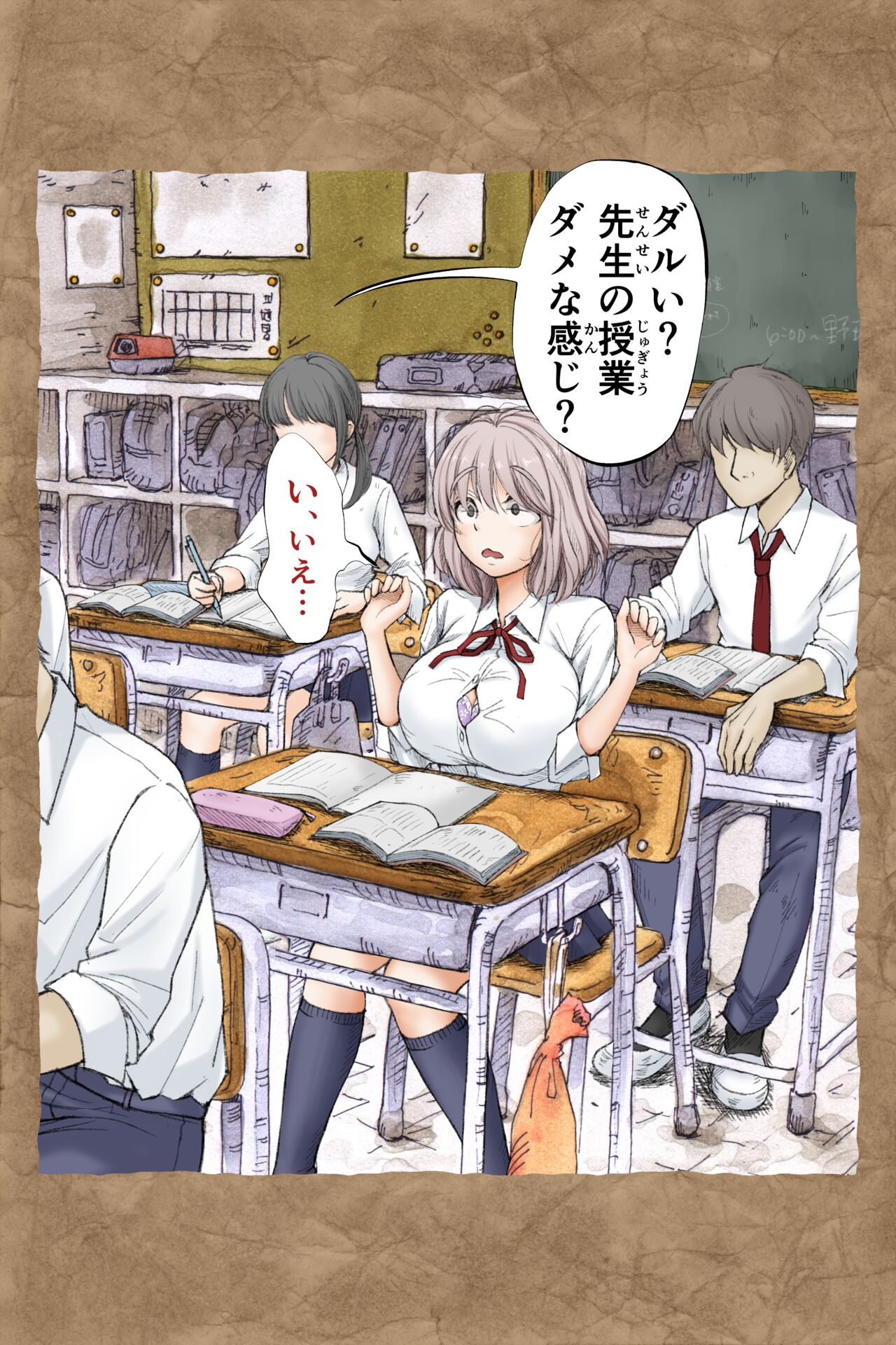 ギフペット page 7 full