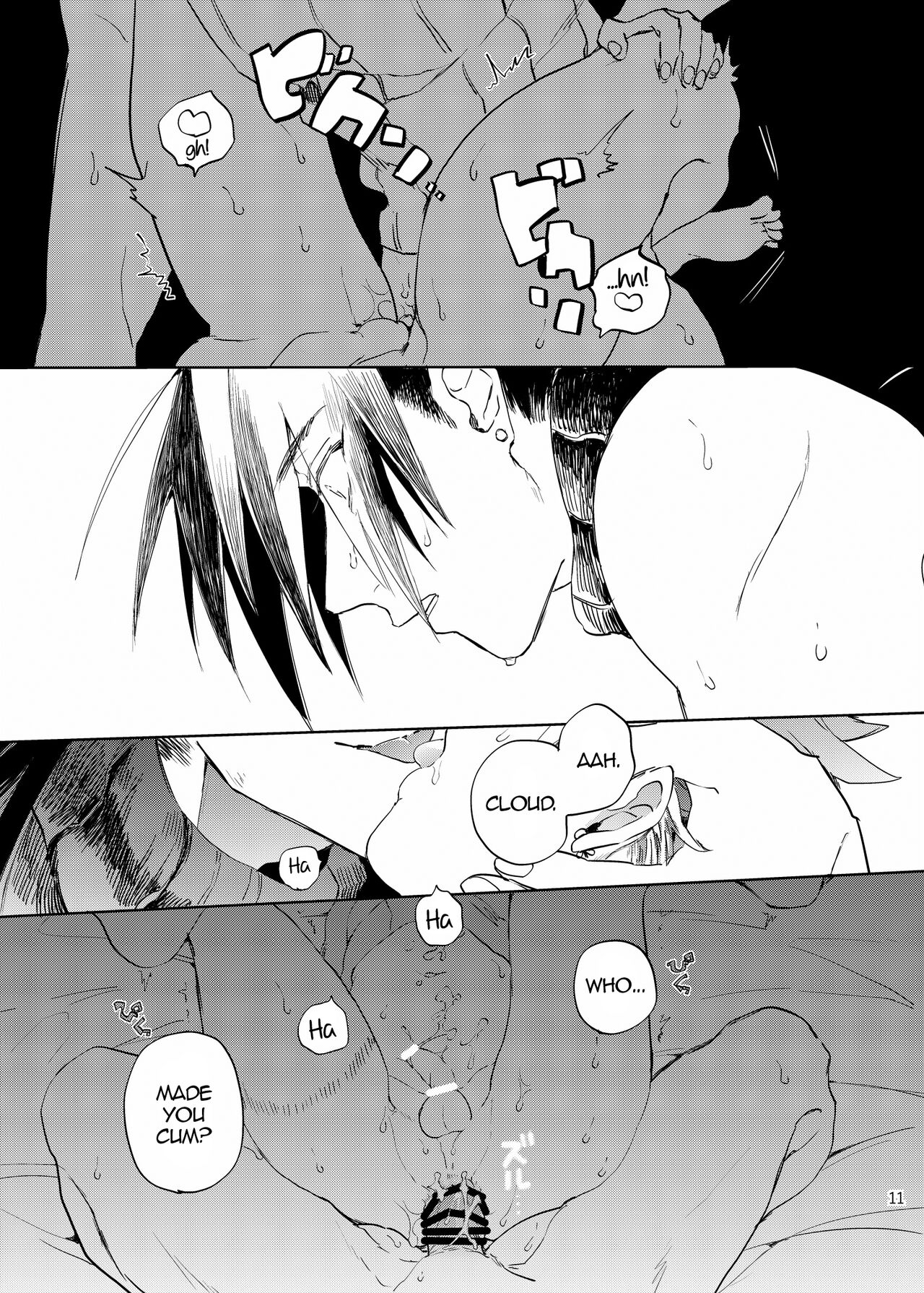 Ore no Cloud 0.5 | My Cloud 0.5 page 10 full