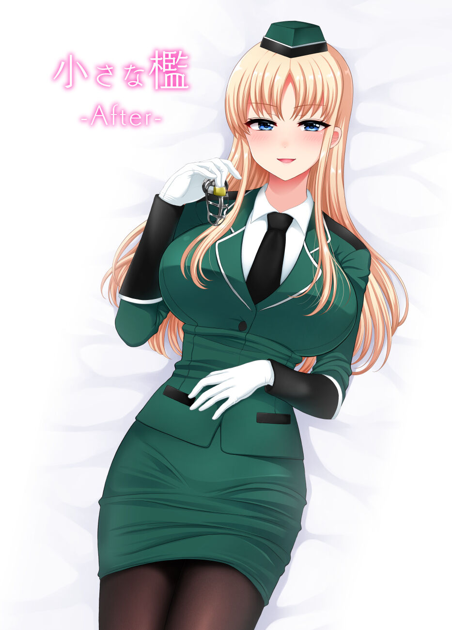 Chiisana Ori -After- | Small Cage -After- page 7 full