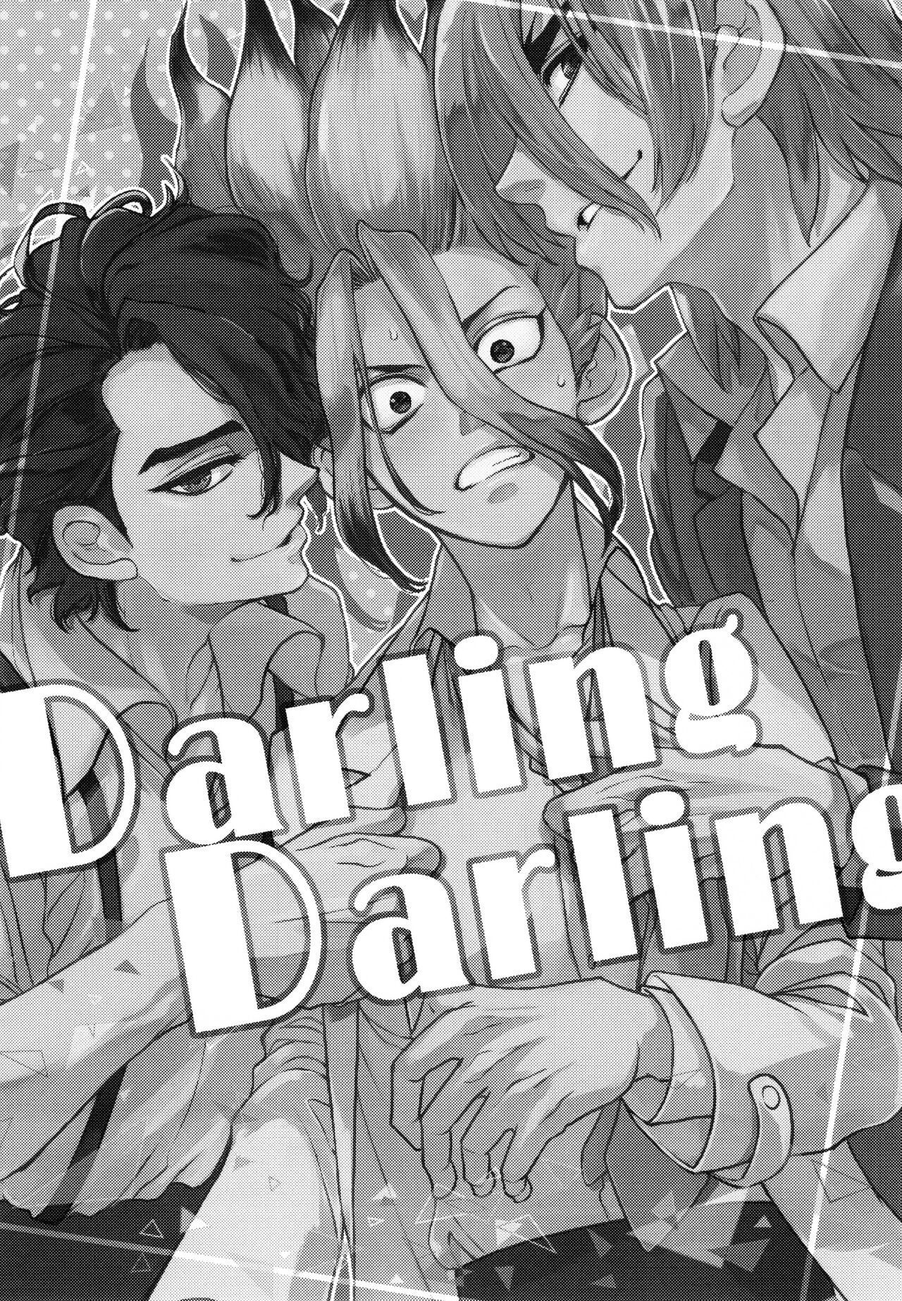 Darling Darling page 3 full