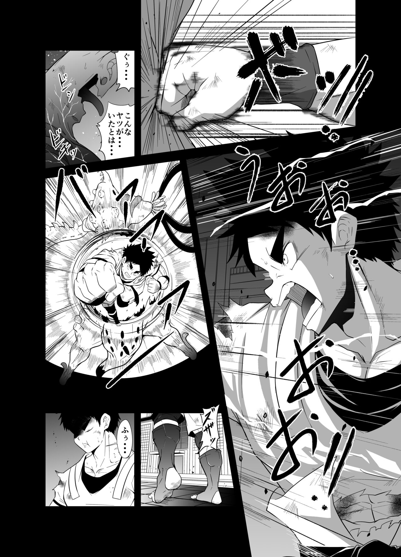 nudesoldierplus page 4 full