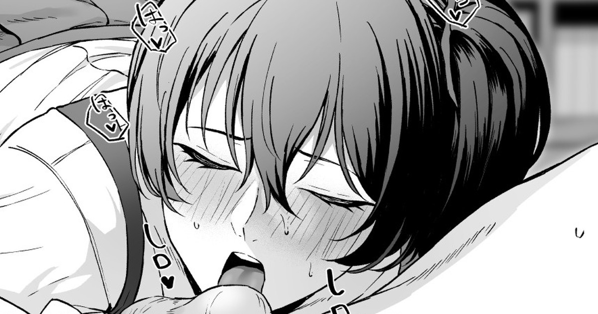 Kaga-san page 1 full