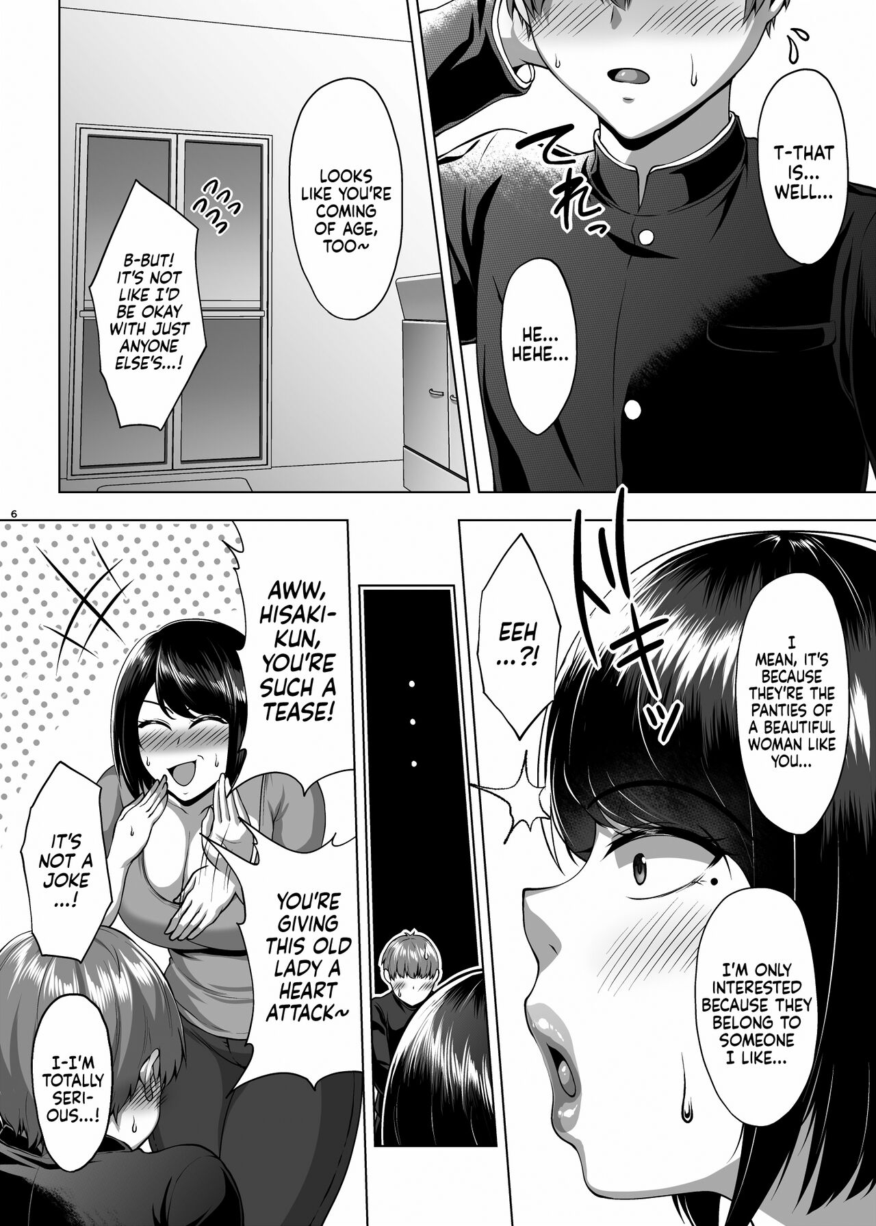 Tomodachi no Muchimuchi na Okaa-san to Zupposhi Asedaku Otomarikai | An Intense, Sweaty Overnight Stay with a Friend's Thicc Mom page 7 full