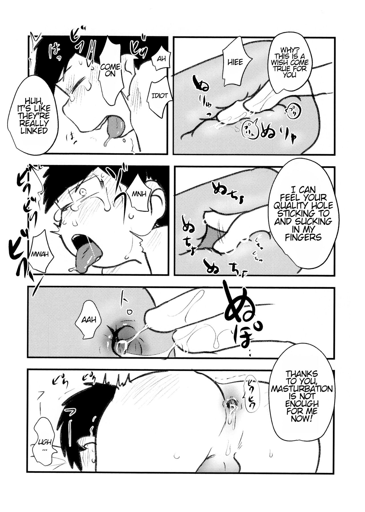 Guchuguchu Nuchinuchu Mahou no Doppyun Onaho de Sotsugyou | Graduation with gushy gushy onahole masturbation page 10 full