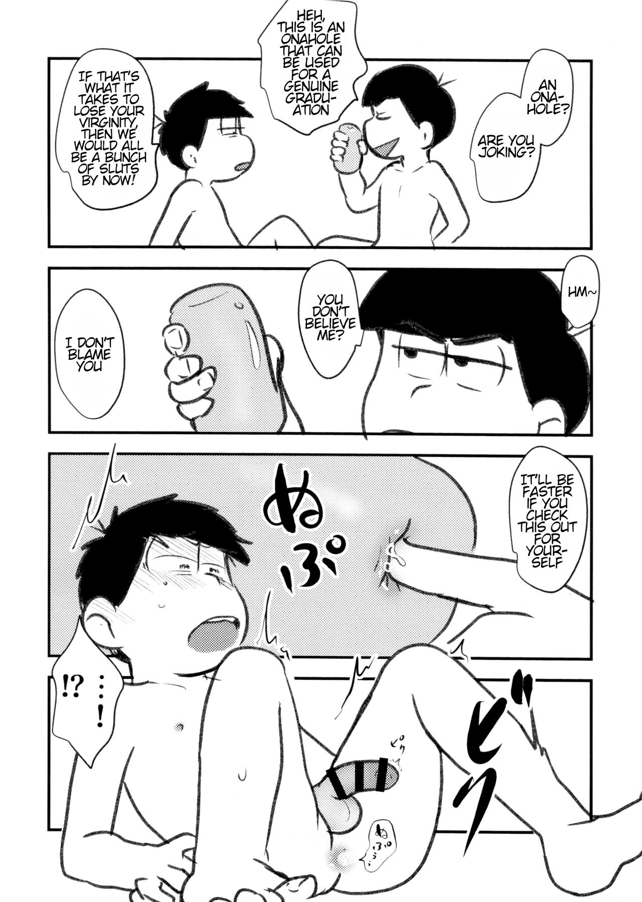 Guchuguchu Nuchinuchu Mahou no Doppyun Onaho de Sotsugyou | Graduation with gushy gushy onahole masturbation page 5 full