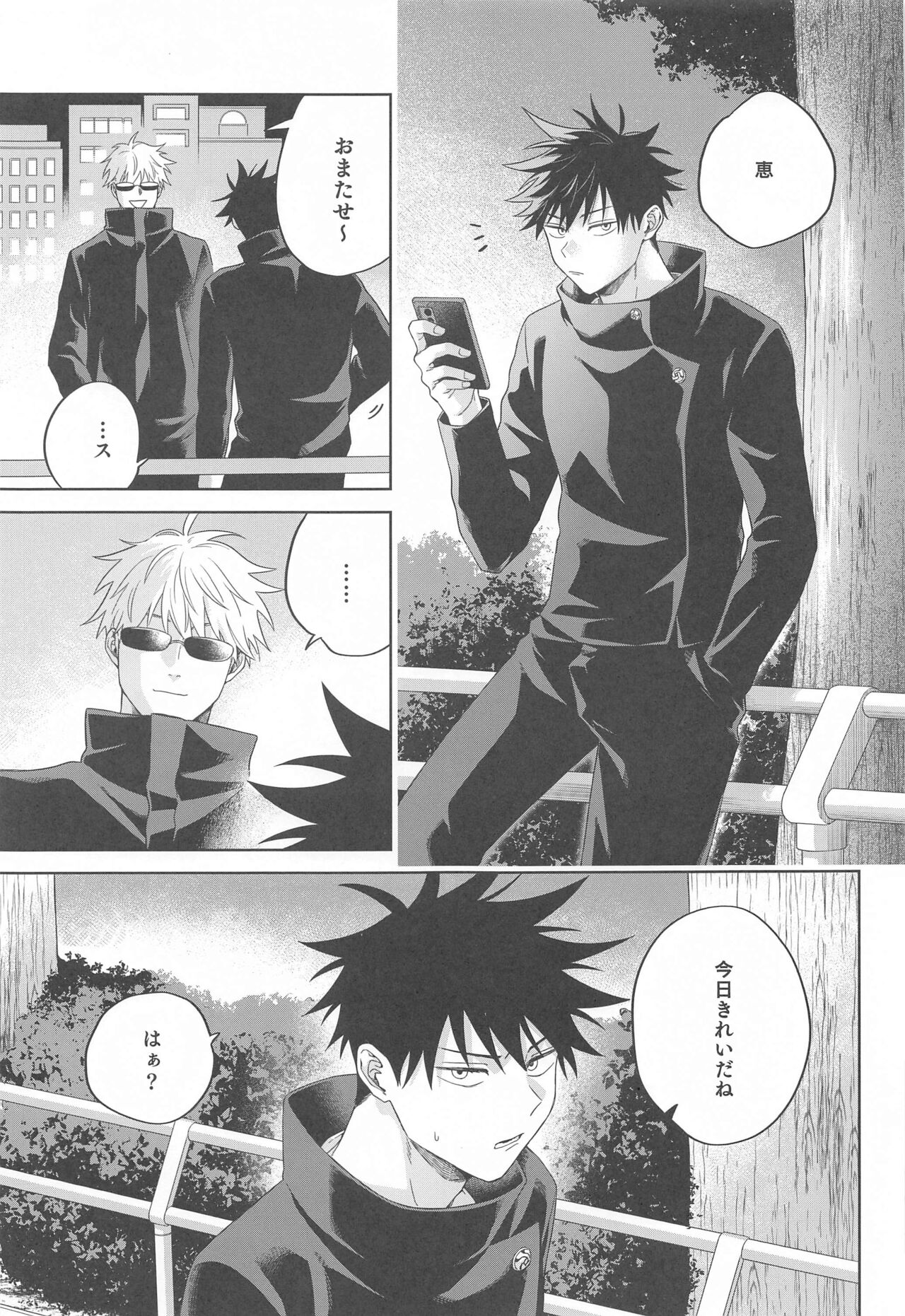 kessenhabeddonouede page 2 full