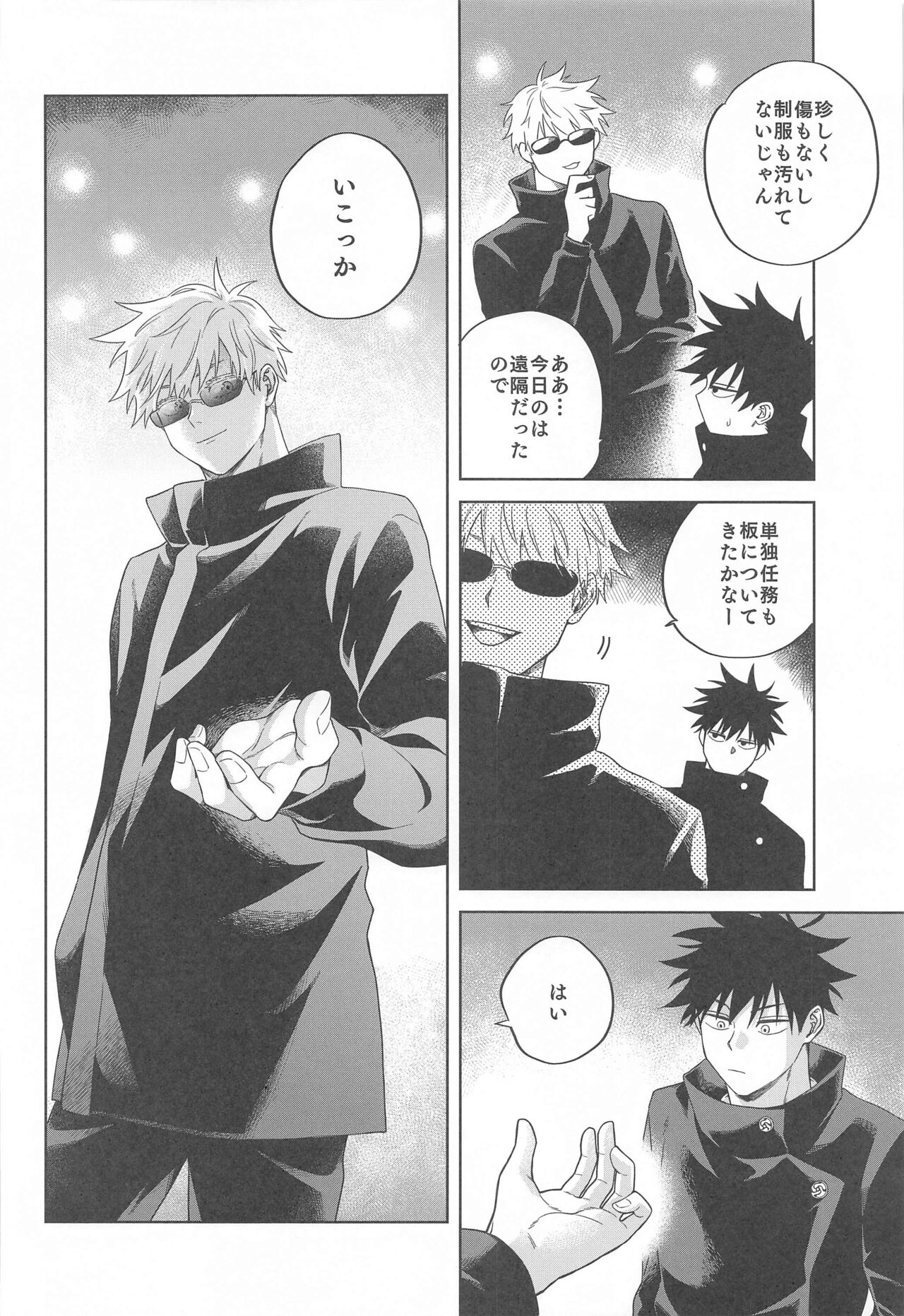 kessenhabeddonouede page 3 full