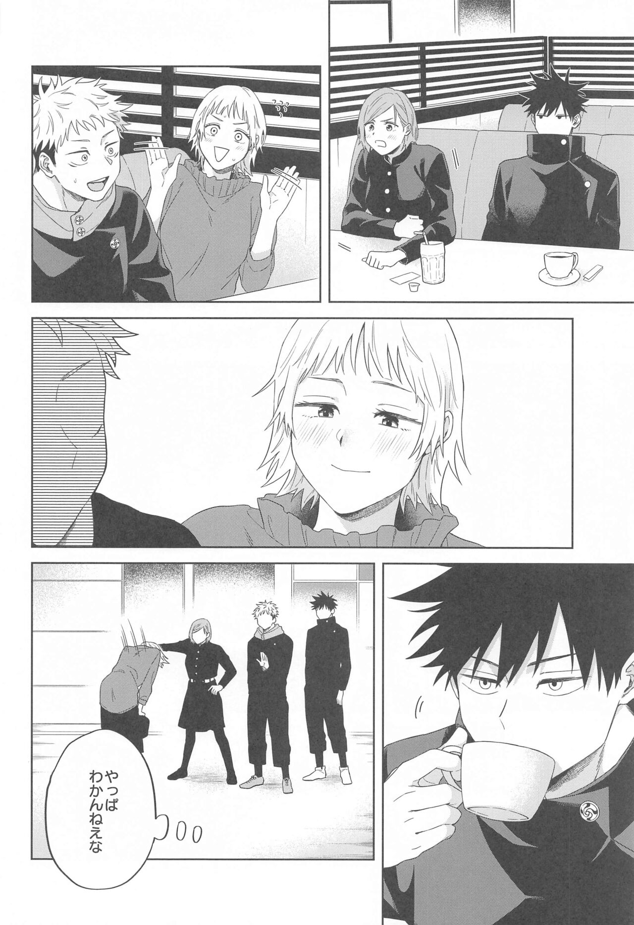 kessenhabeddonouede page 9 full