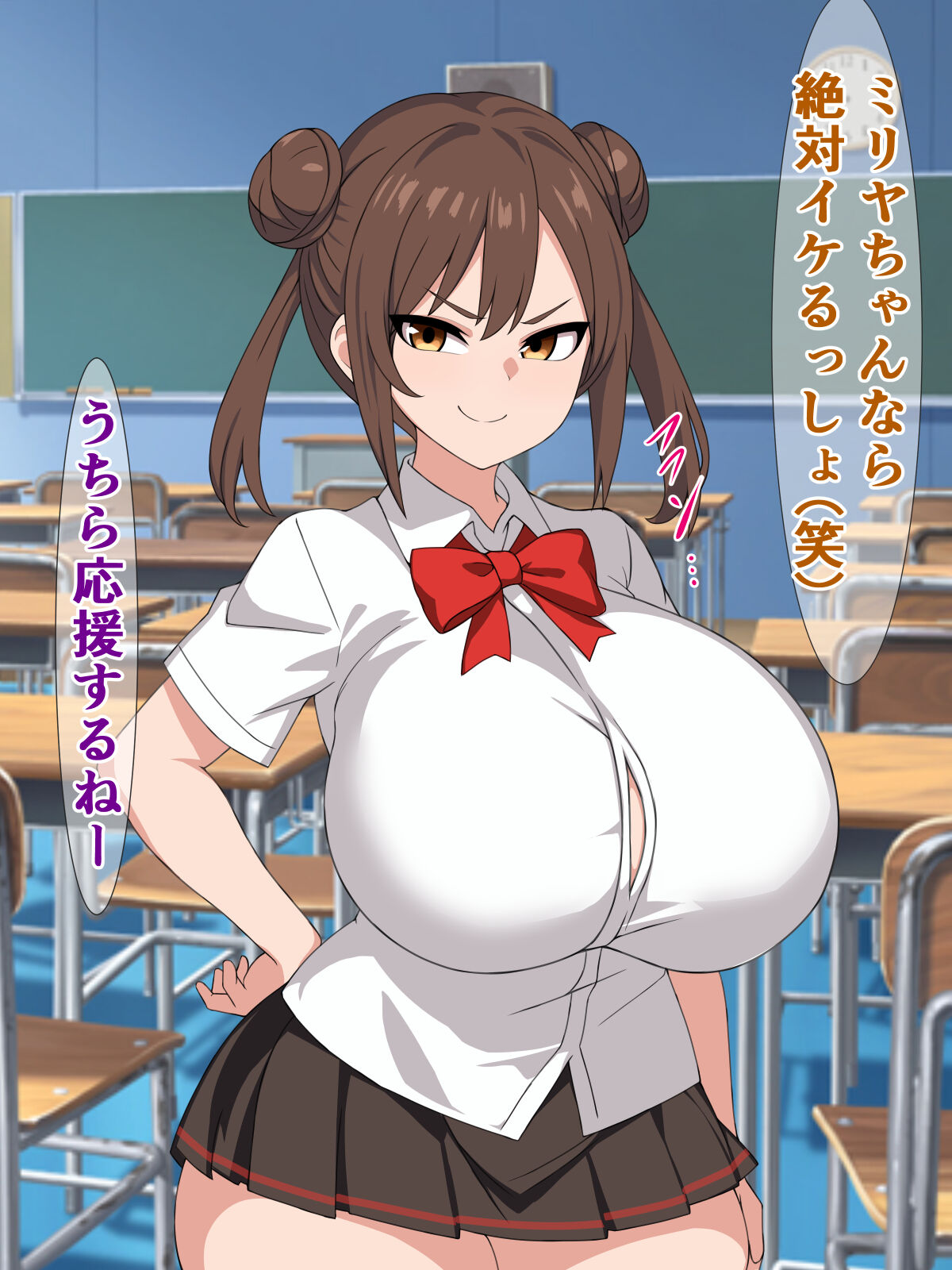 この前転校してきたキモブサは、噂によると種付けプレスがすごいらしい page 4 full