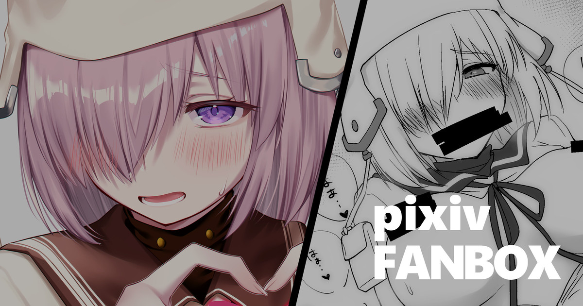 アイドルマシュ page 1 full