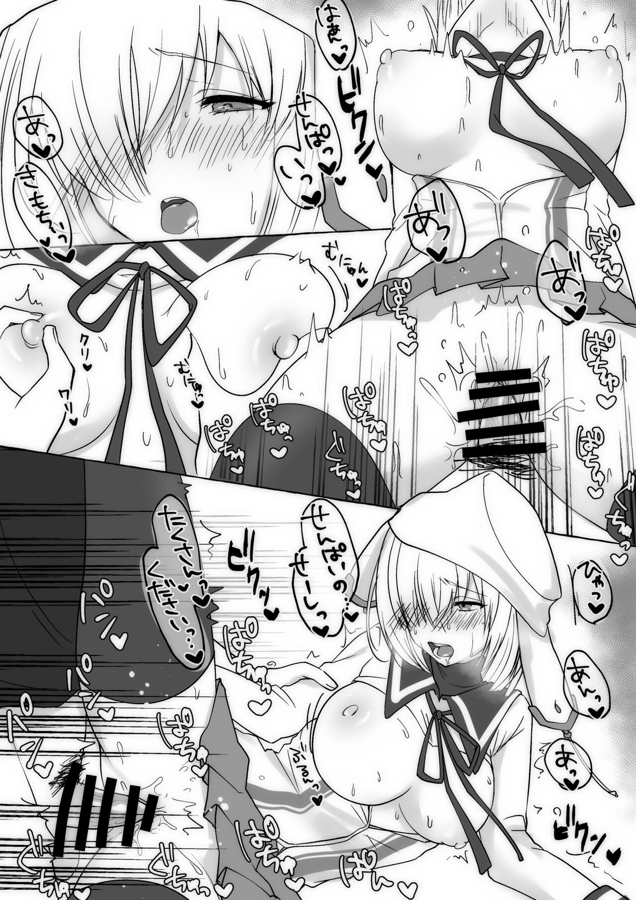 アイドルマシュ page 4 full