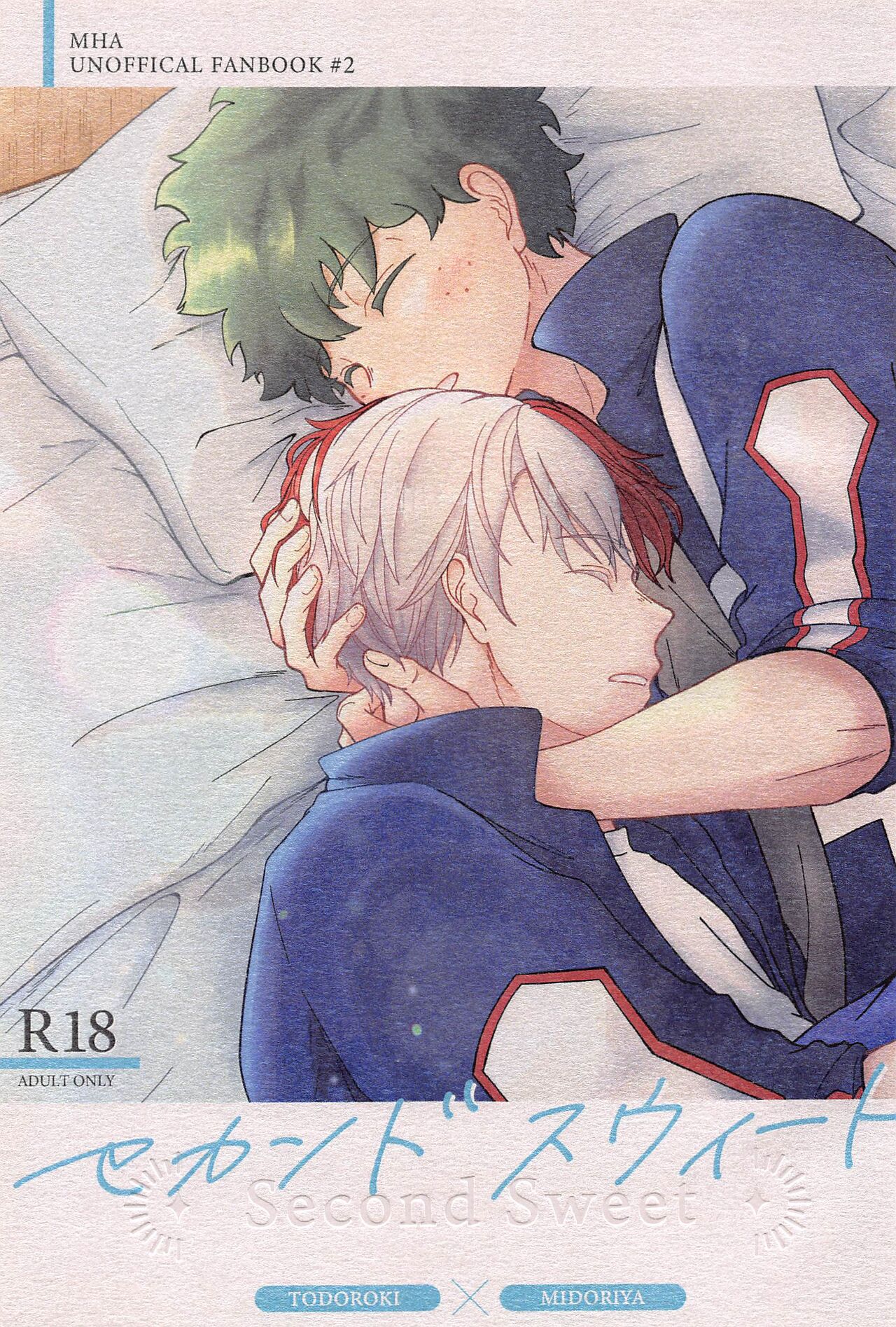 Second Sweet page 1 full